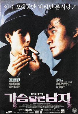 风起江湖 武侠电影